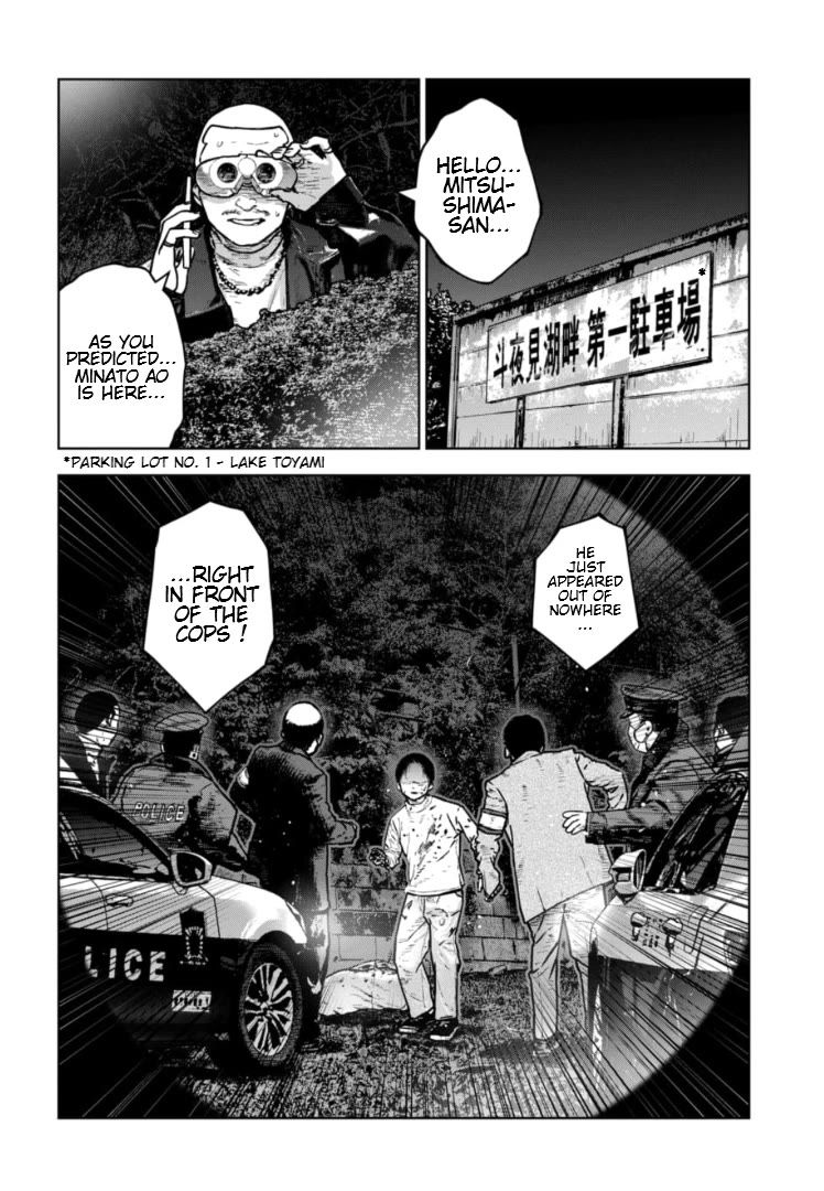 Massacre Happy End – The Blue Chapter Chapter 35 - Page 3