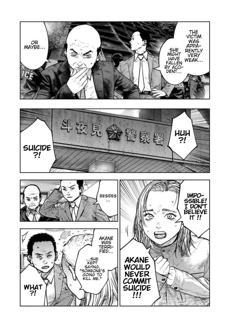 Massacre Happy End – The Blue Chapter Chapter 35 - Page 26