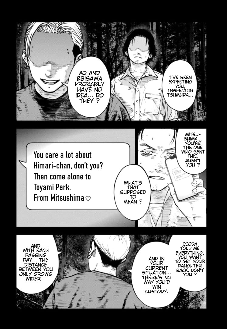Massacre Happy End – The Blue Chapter Chapter 35 - Page 7