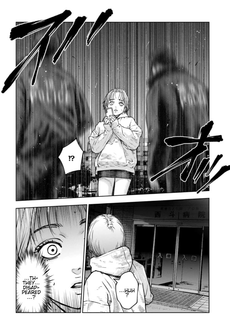 Massacre Happy End – The Blue Chapter Chapter 36 - Page 13