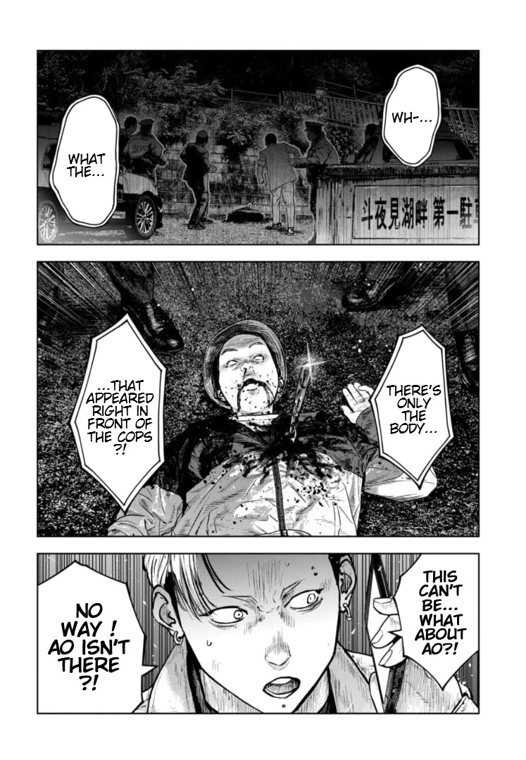 Massacre Happy End – The Blue Chapter Chapter 36 - Page 17