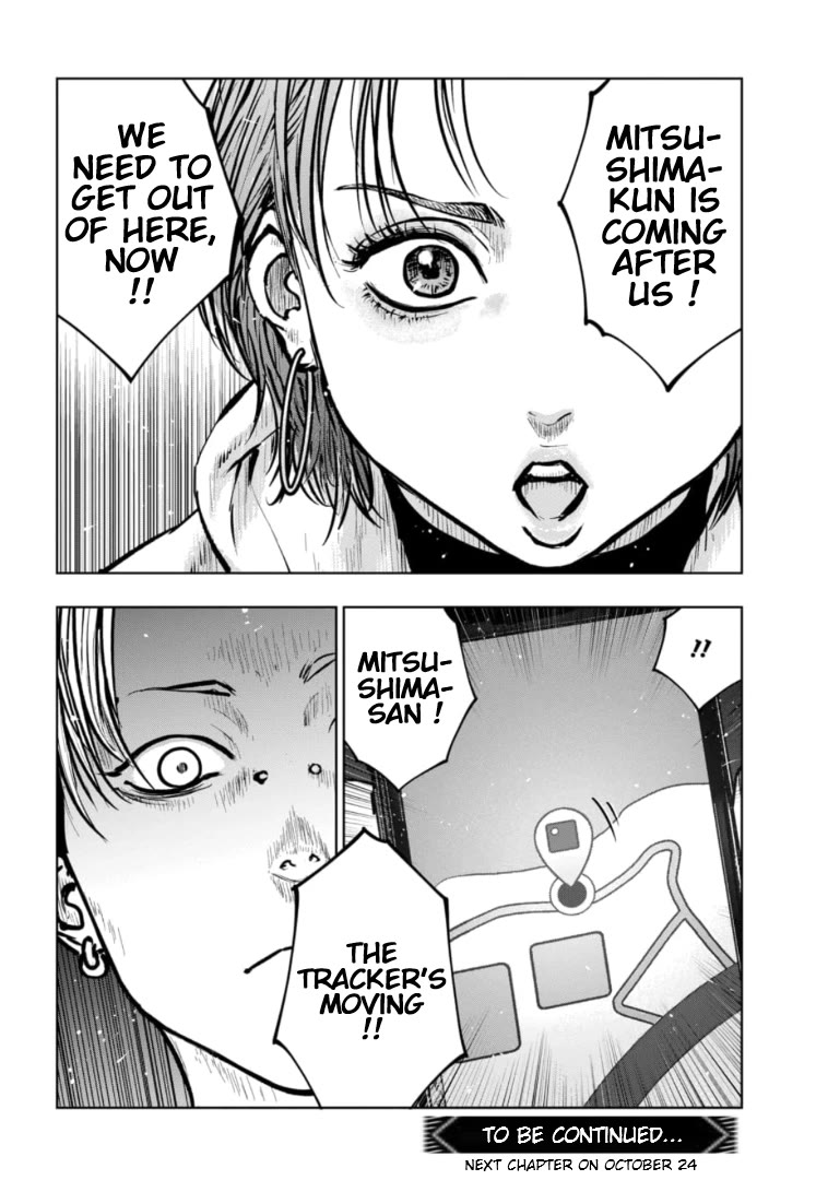 Massacre Happy End – The Blue Chapter Chapter 36 - Page 33