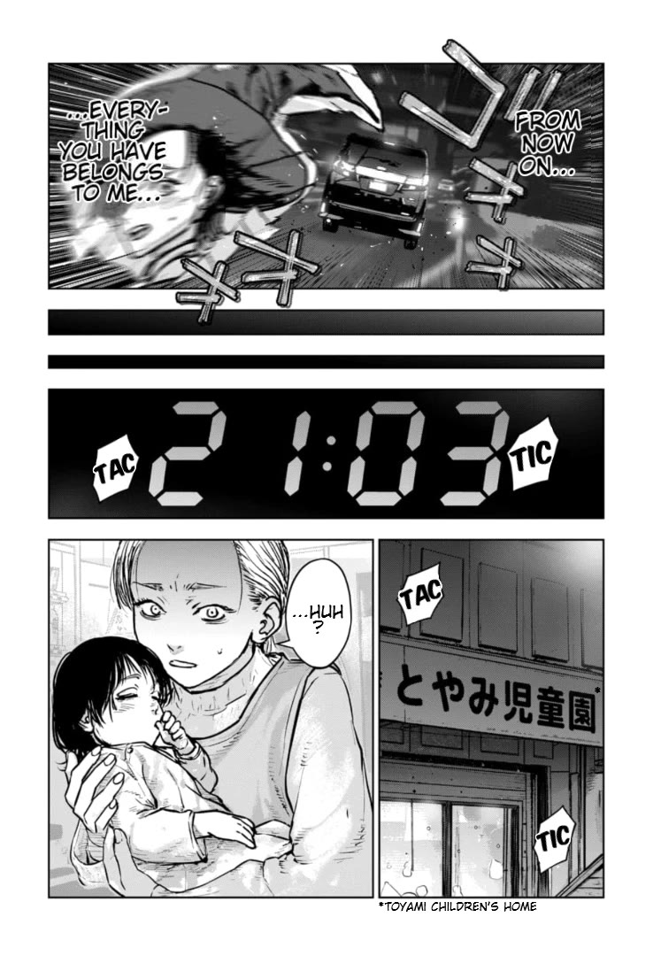 Massacre Happy End – The Blue Chapter Chapter 36 - Page 7