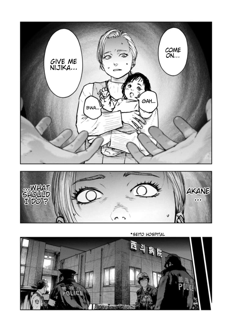 Massacre Happy End – The Blue Chapter Chapter 36 - Page 10