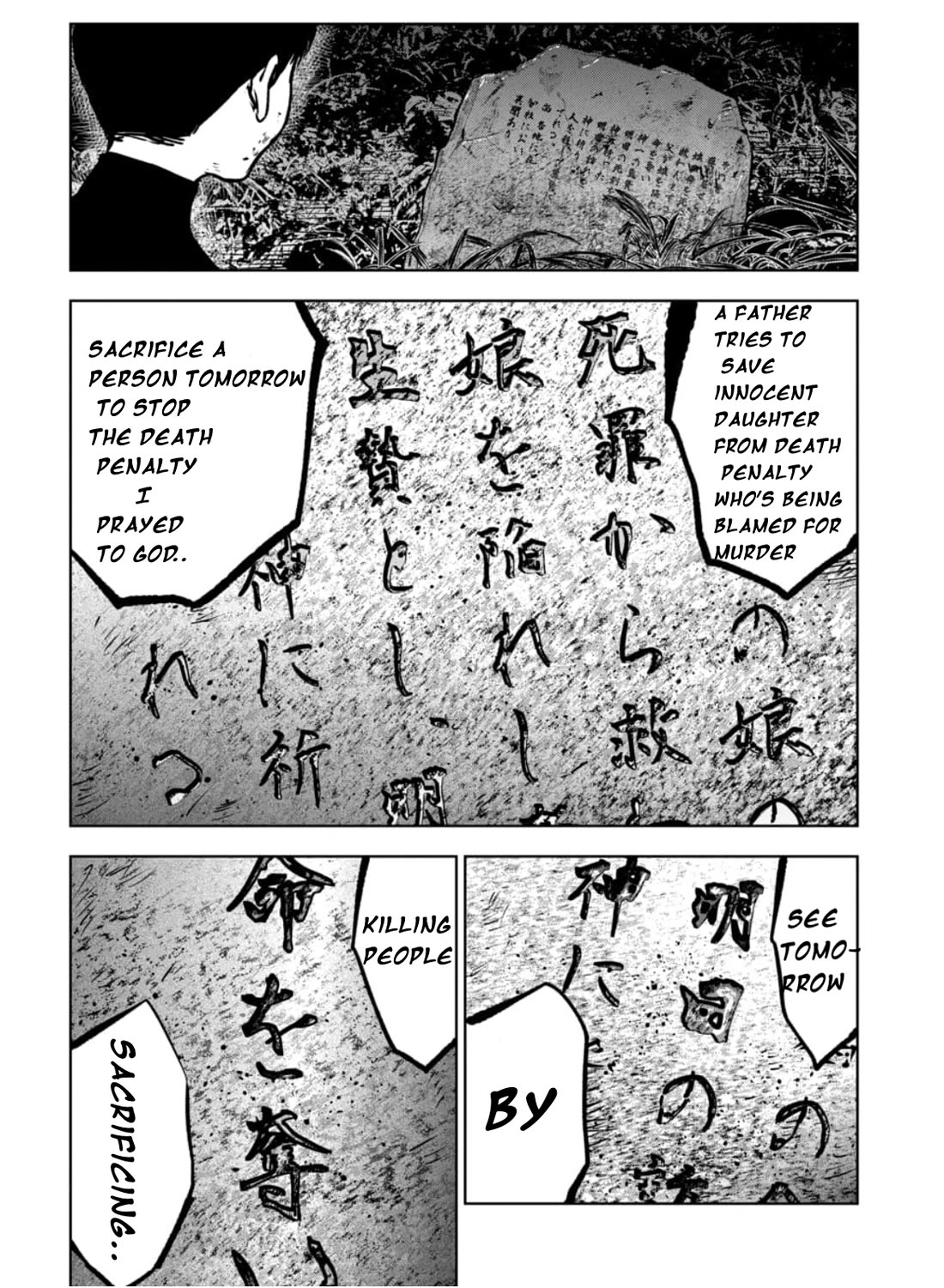 Massacre Happy End – The Blue Chapter Chapter 4 - Page 4