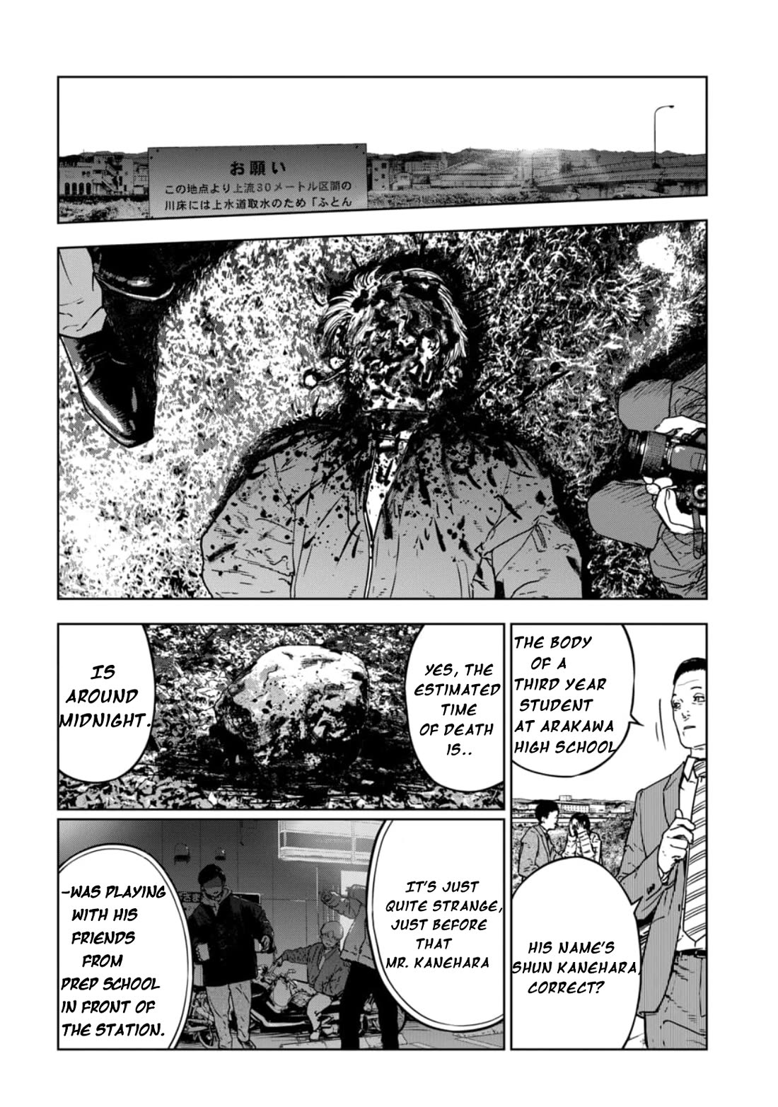 Massacre Happy End – The Blue Chapter Chapter 4 - Page 6