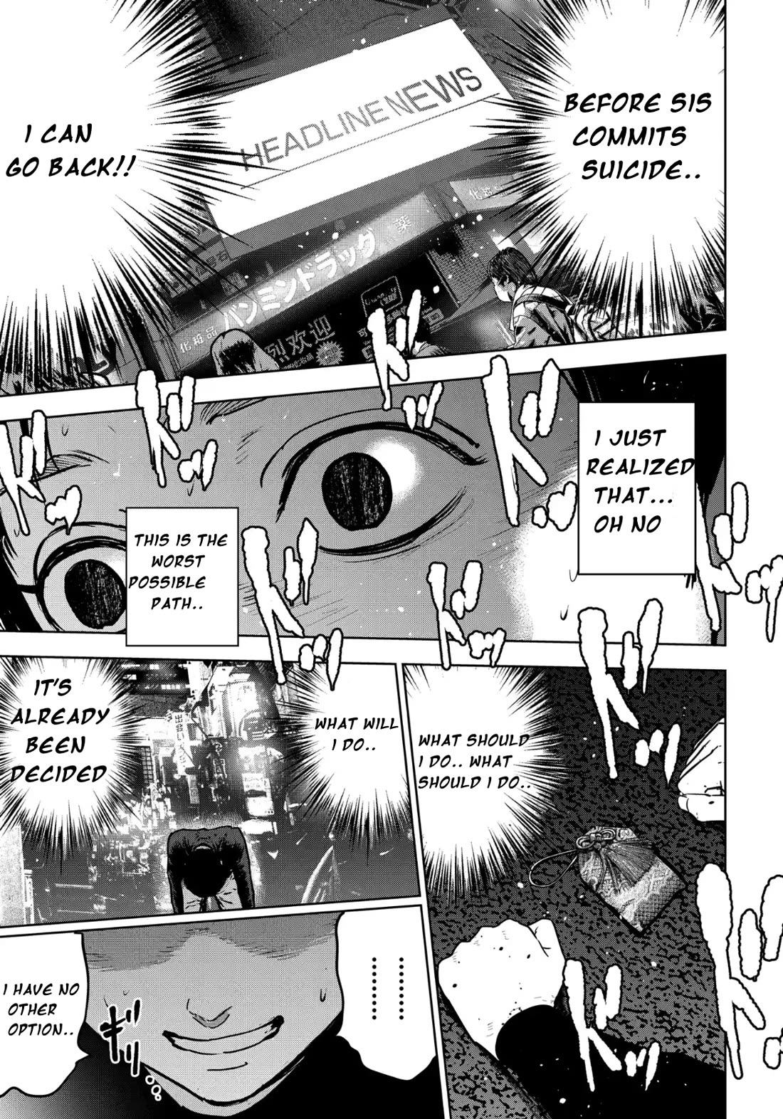 Massacre Happy End – The Blue Chapter Chapter 5 - Page 13