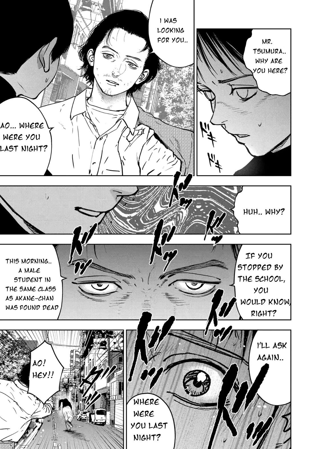 Massacre Happy End – The Blue Chapter Chapter 5 - Page 5