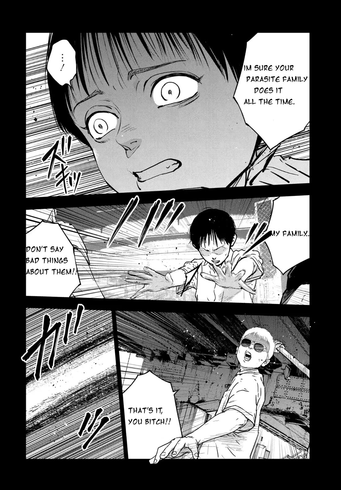 Massacre Happy End – The Blue Chapter Chapter 6 - Page 1