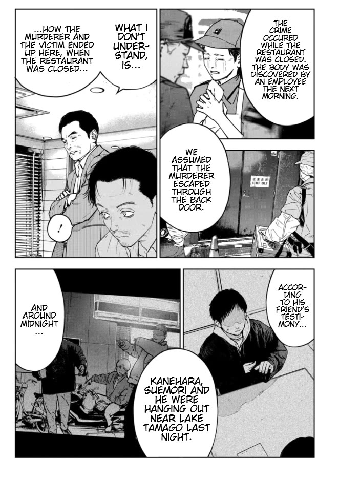 Massacre Happy End – The Blue Chapter Chapter 8 - Page 11