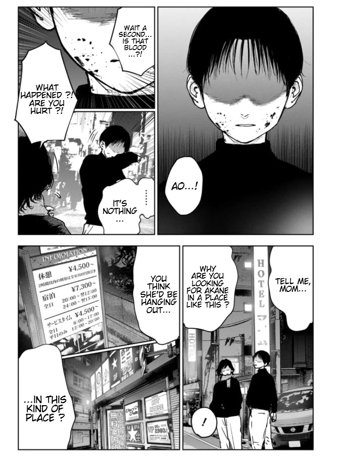 Massacre Happy End – The Blue Chapter Chapter 8 - Page 4