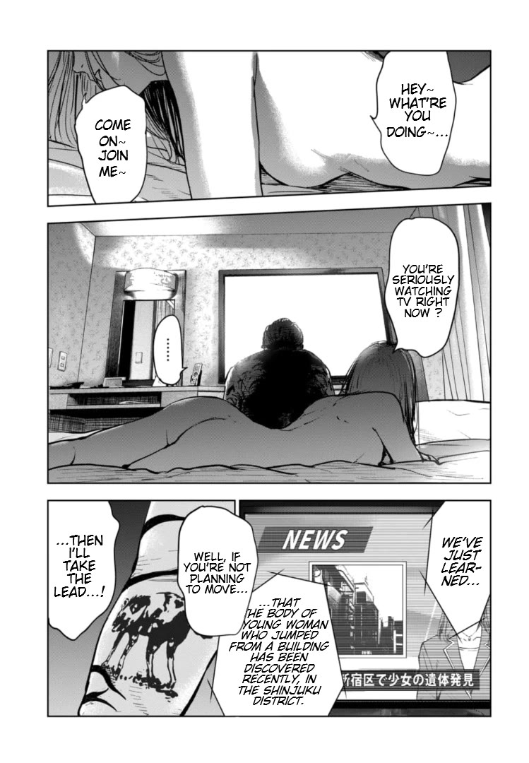 Massacre Happy End – The Blue Chapter Chapter 9 - Page 12