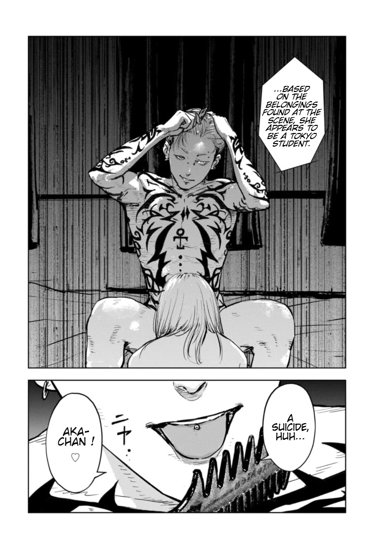 Massacre Happy End – The Blue Chapter Chapter 9 - Page 13
