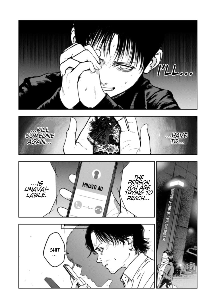 Massacre Happy End – The Blue Chapter Chapter 9 - Page 6
