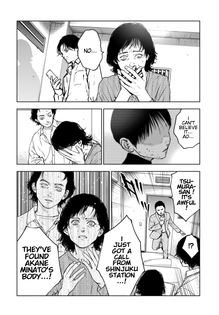 Massacre Happy End – The Blue Chapter Chapter 9 - Page 7