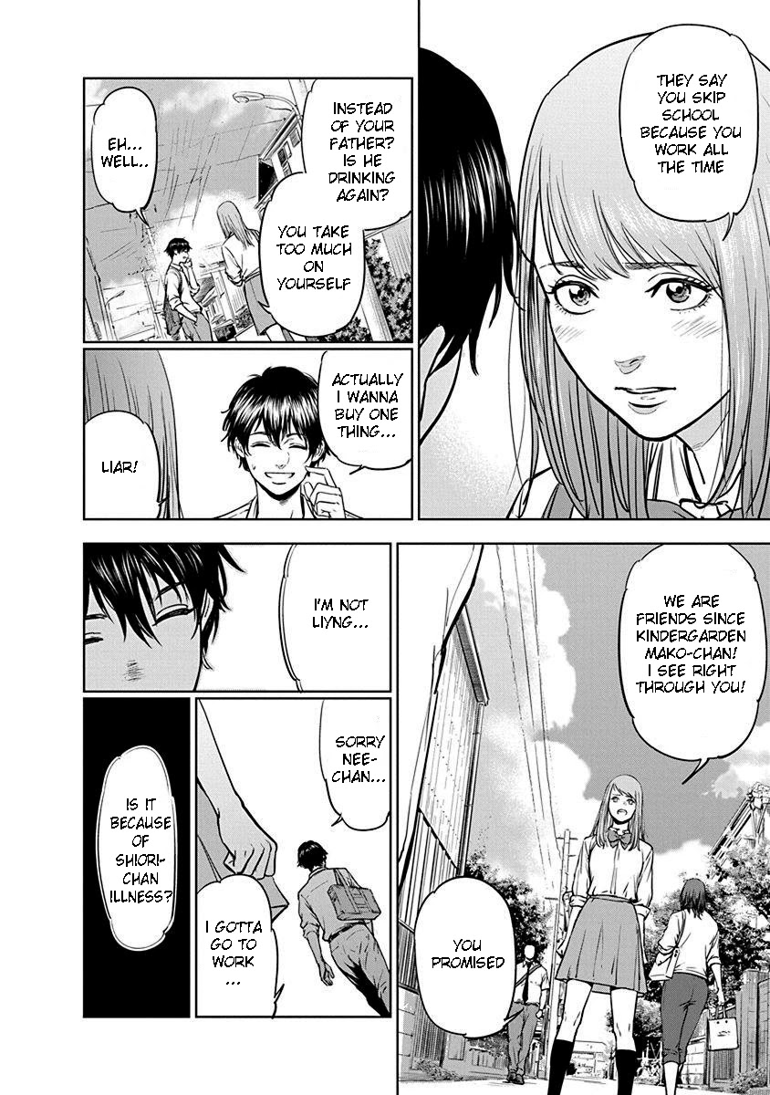 Massacre Happy End Chapter 1 - Page 11