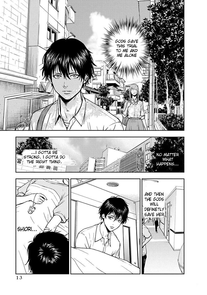 Massacre Happy End Chapter 1 - Page 14