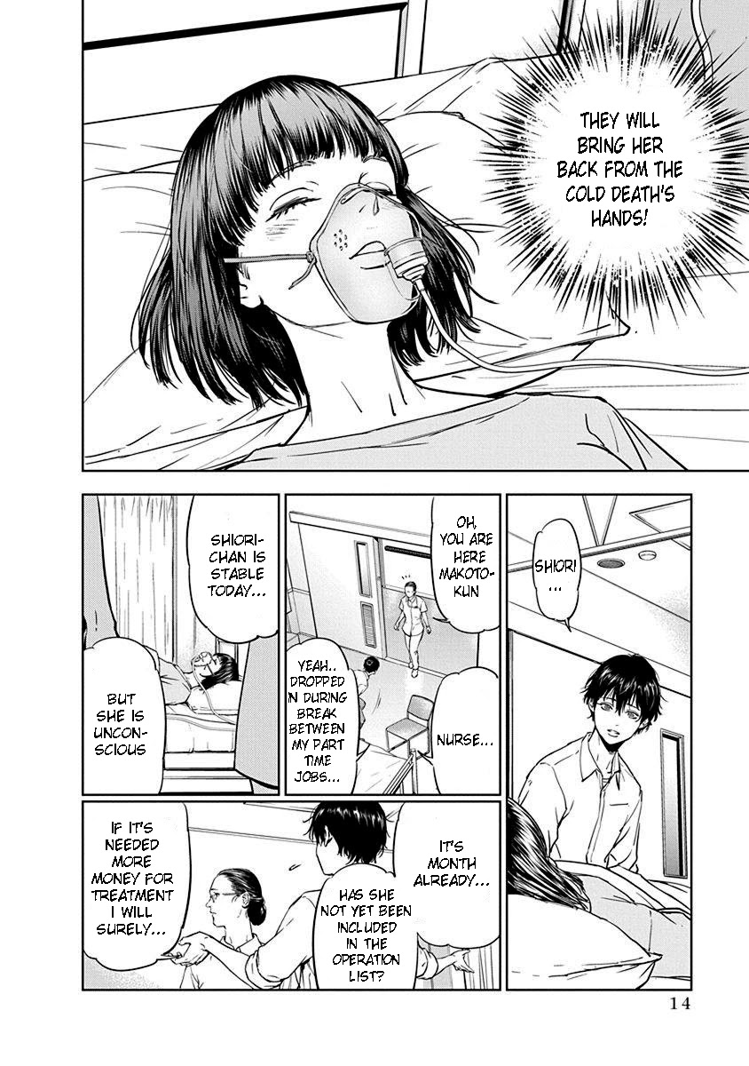 Massacre Happy End Chapter 1 - Page 15