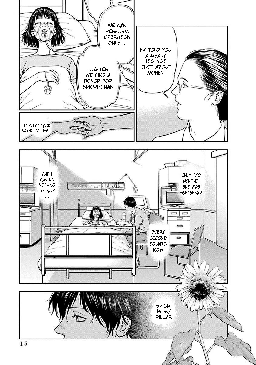 Massacre Happy End Chapter 1 - Page 16