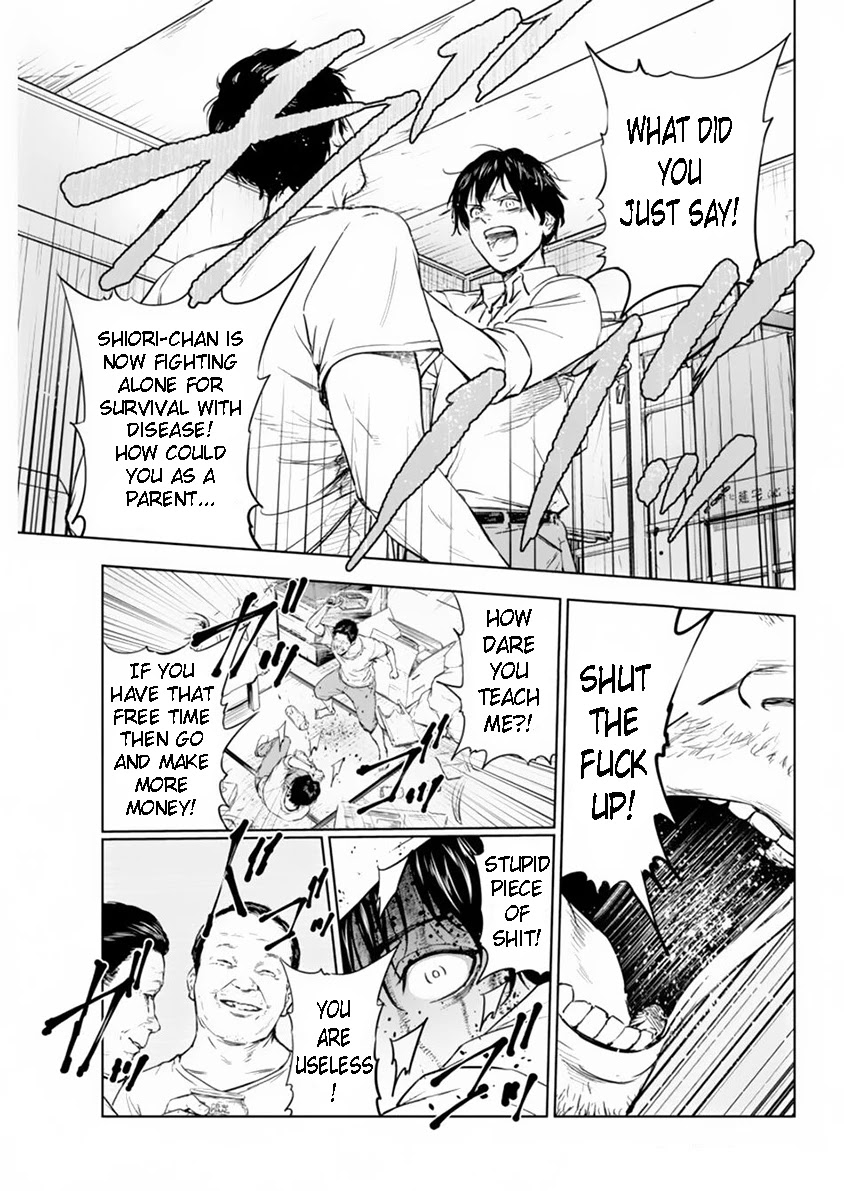 Massacre Happy End Chapter 1 - Page 20