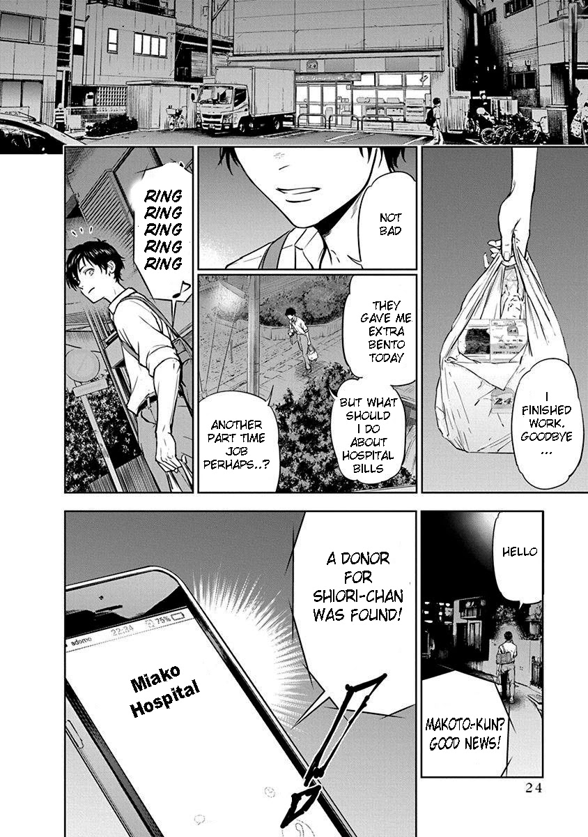 Massacre Happy End Chapter 1 - Page 25