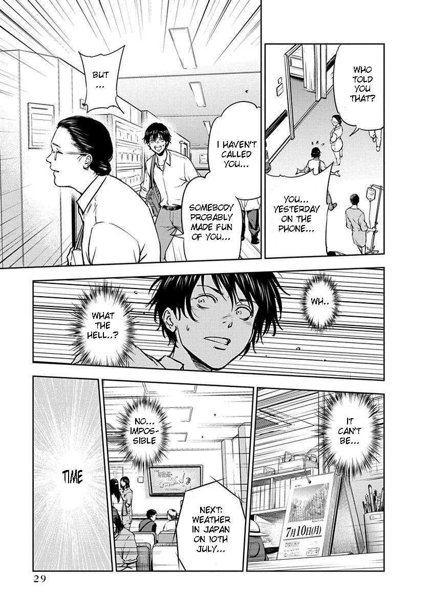 Massacre Happy End Chapter 1 - Page 30