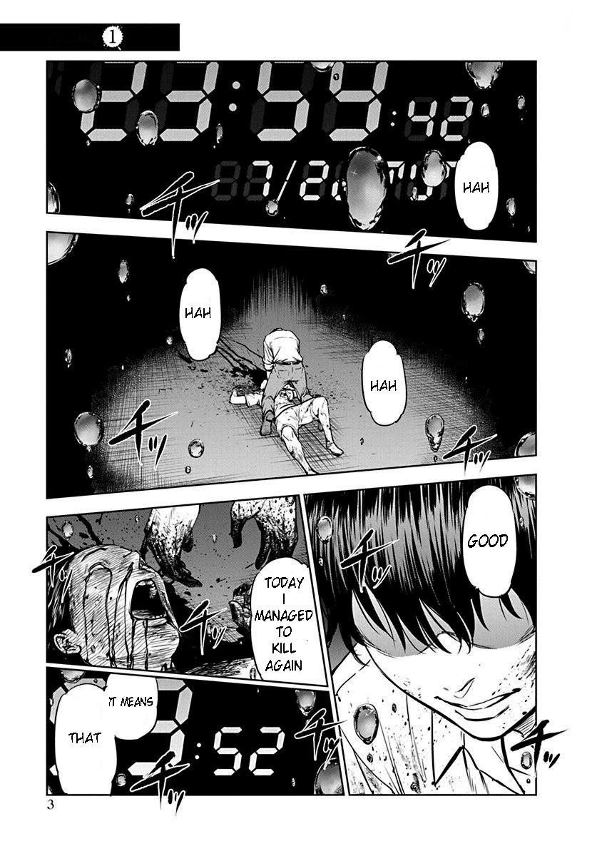 Massacre Happy End Chapter 1 - Page 4