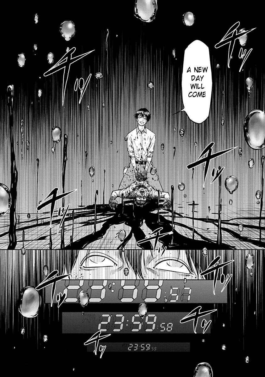 Massacre Happy End Chapter 1 - Page 5