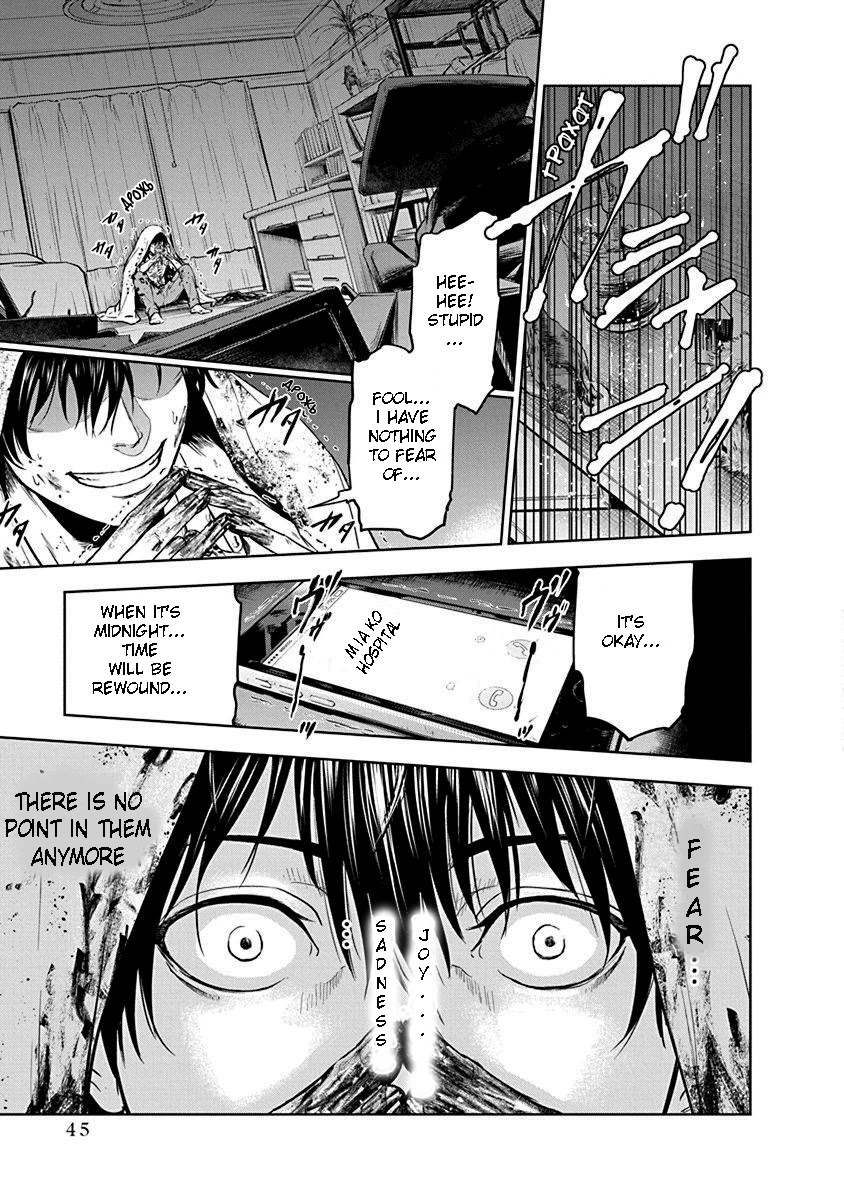 Massacre Happy End Chapter 1 - Page 46