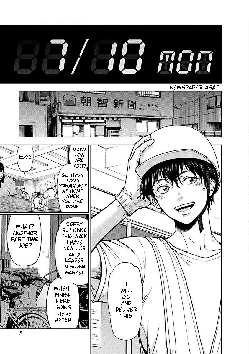 Massacre Happy End Chapter 1 - Page 6