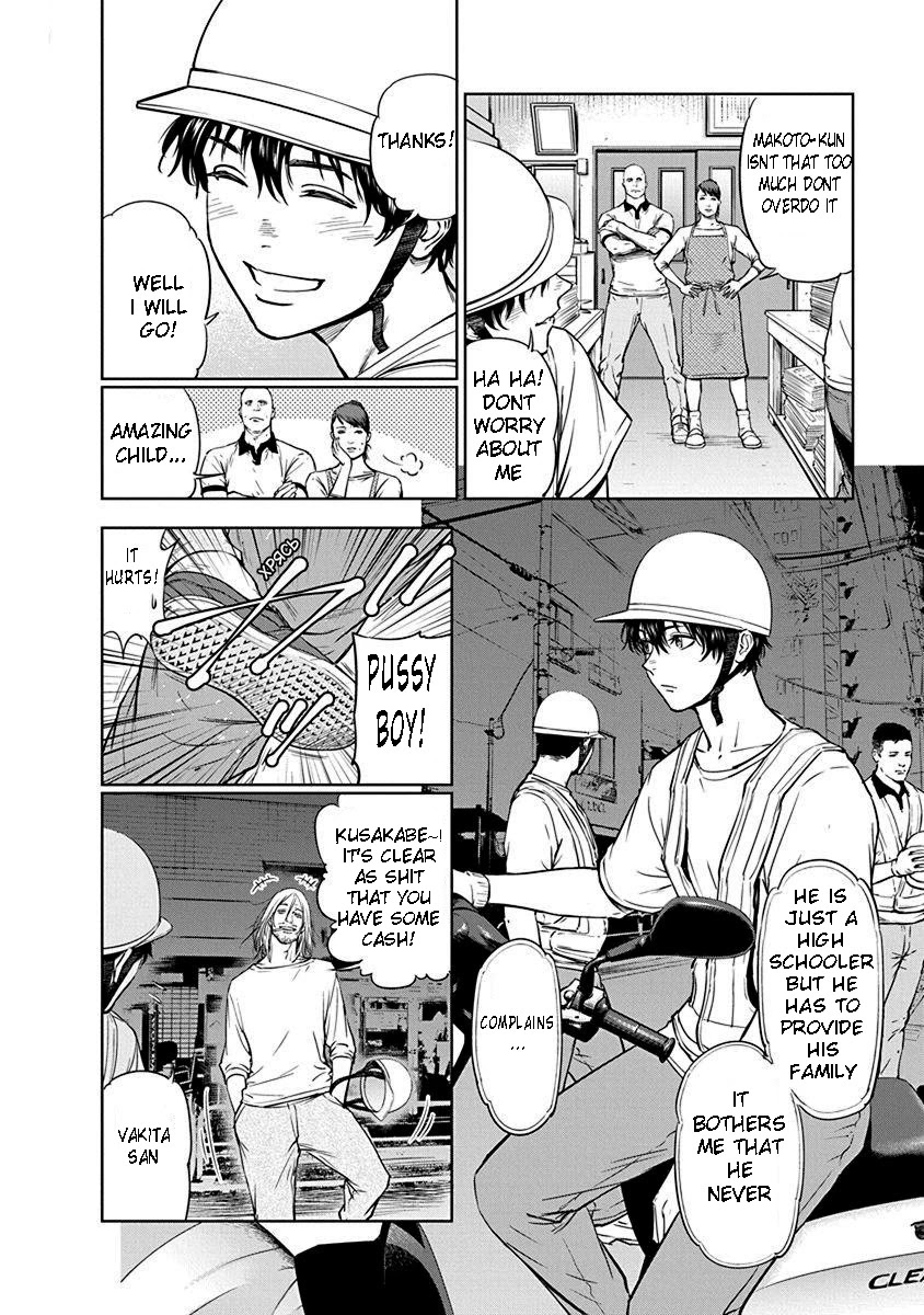 Massacre Happy End Chapter 1 - Page 7