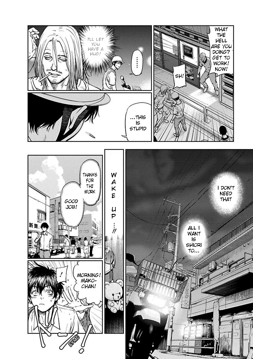 Massacre Happy End Chapter 1 - Page 9