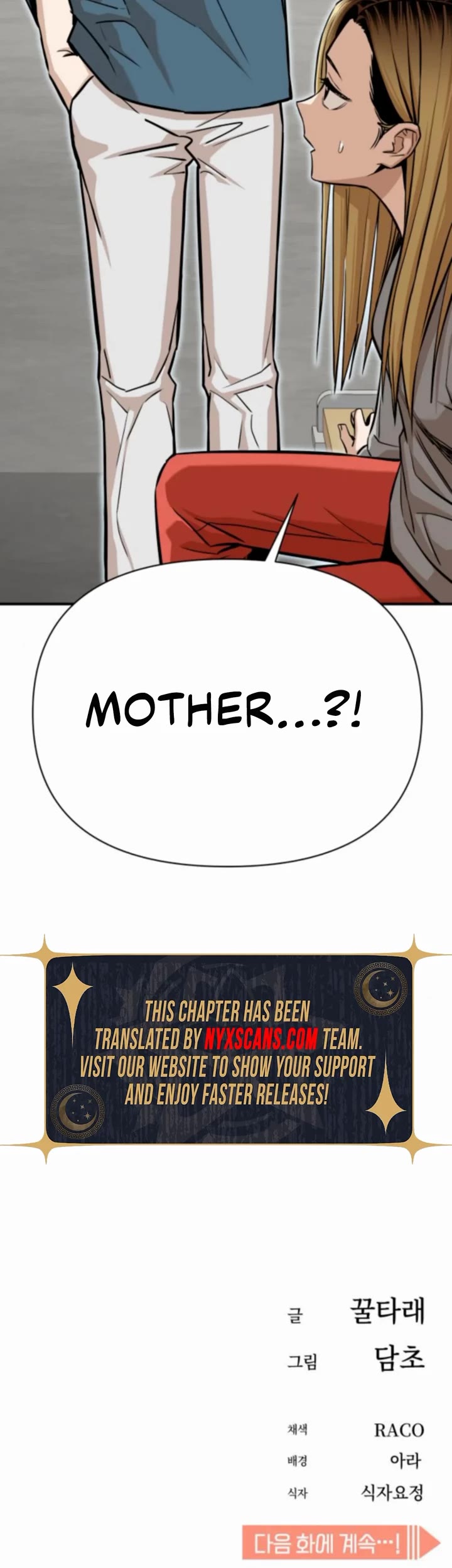 Match Made in Heaven by Chance Chapter 124 - Page 59