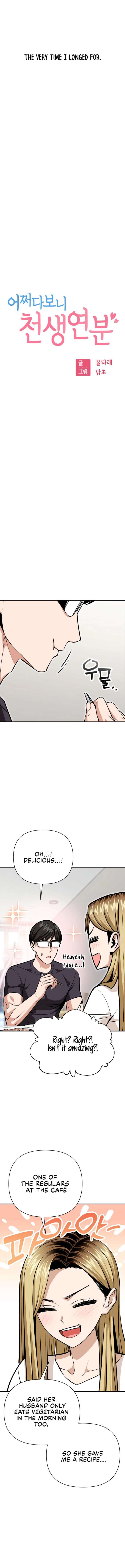 Match Made in Heaven by Chance Chapter 130 - Page 3
