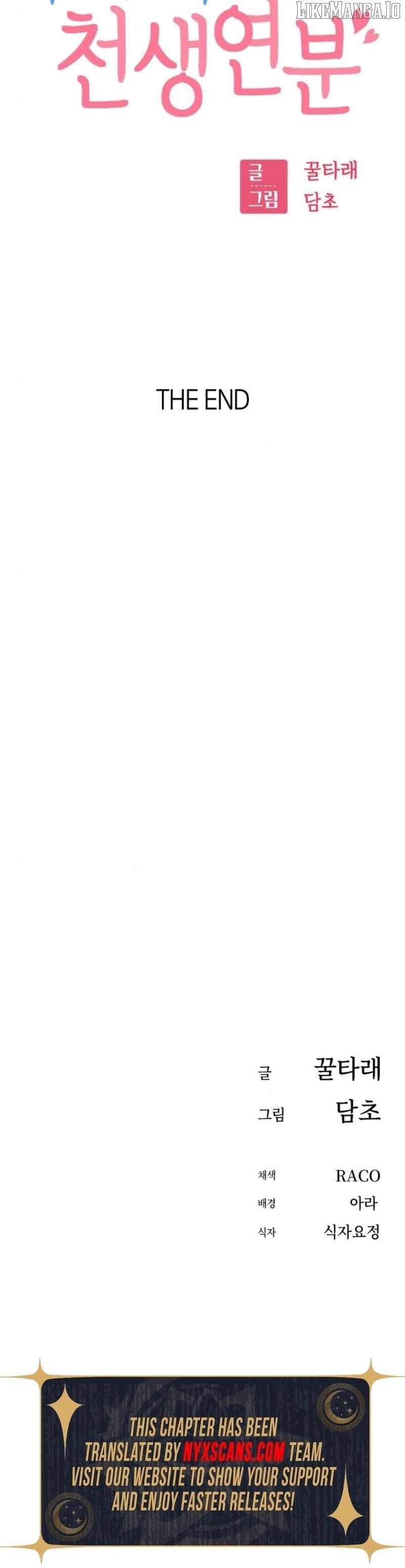 Match Made in Heaven by Chance Chapter 132 - Page 40