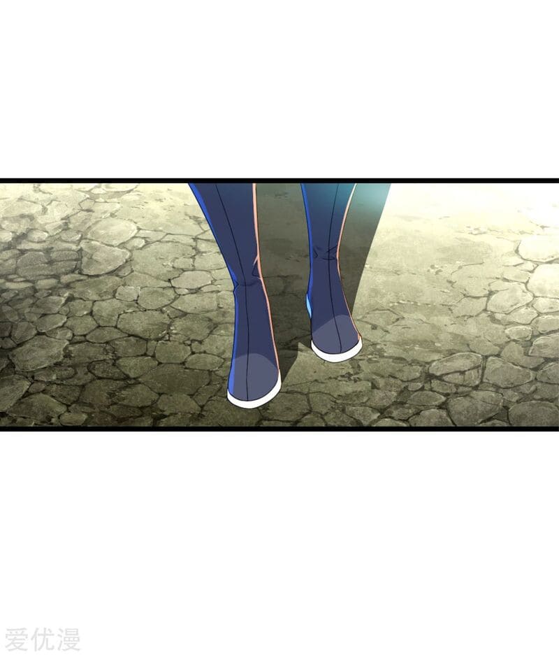 Matchless Emperor Chapter 101 - Page 15