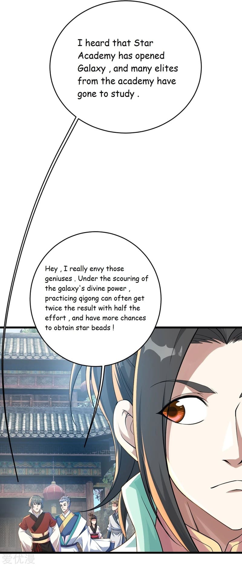 Matchless Emperor Chapter 101 - Page 9
