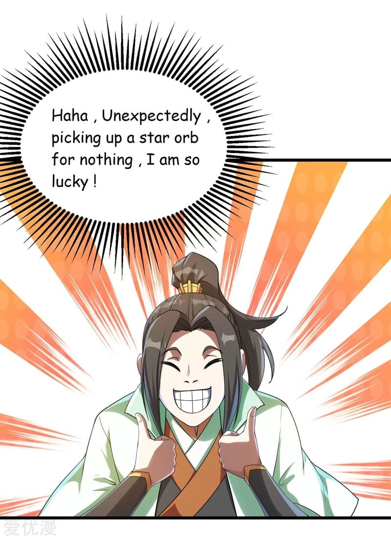 Matchless Emperor Chapter 103 - Page 5