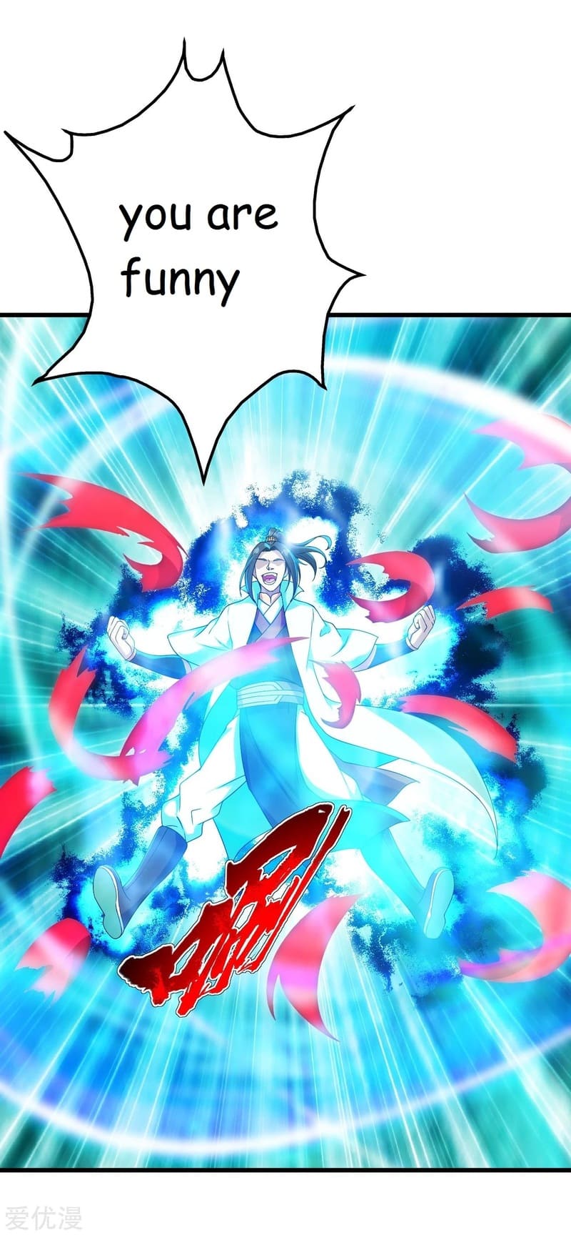 Matchless Emperor Chapter 104 - Page 11