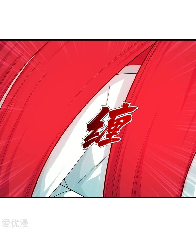 Matchless Emperor Chapter 104 - Page 5
