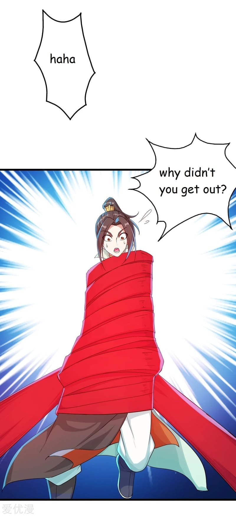 Matchless Emperor Chapter 104 - Page 6