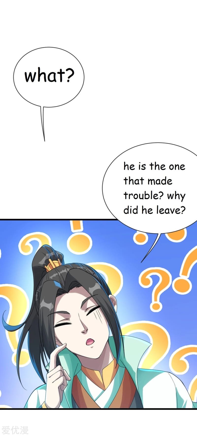 Matchless Emperor Chapter 105 - Page 11