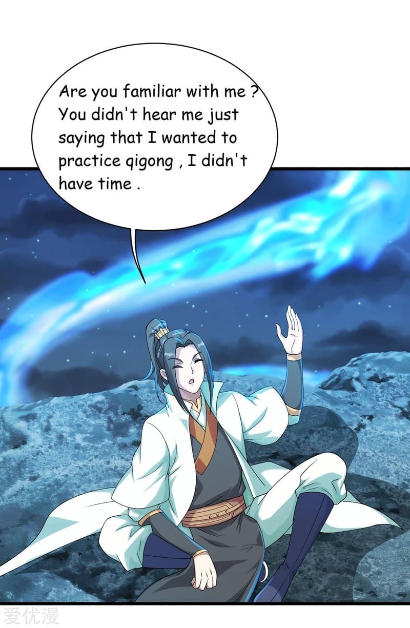 Matchless Emperor Chapter 105 - Page 13
