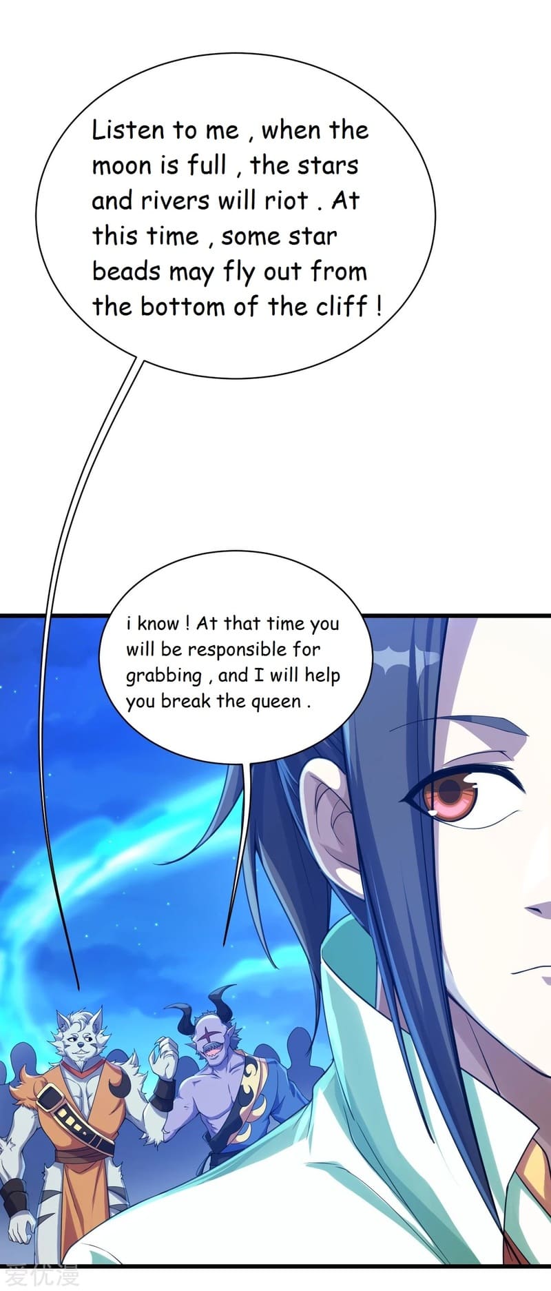 Matchless Emperor Chapter 107 - Page 10