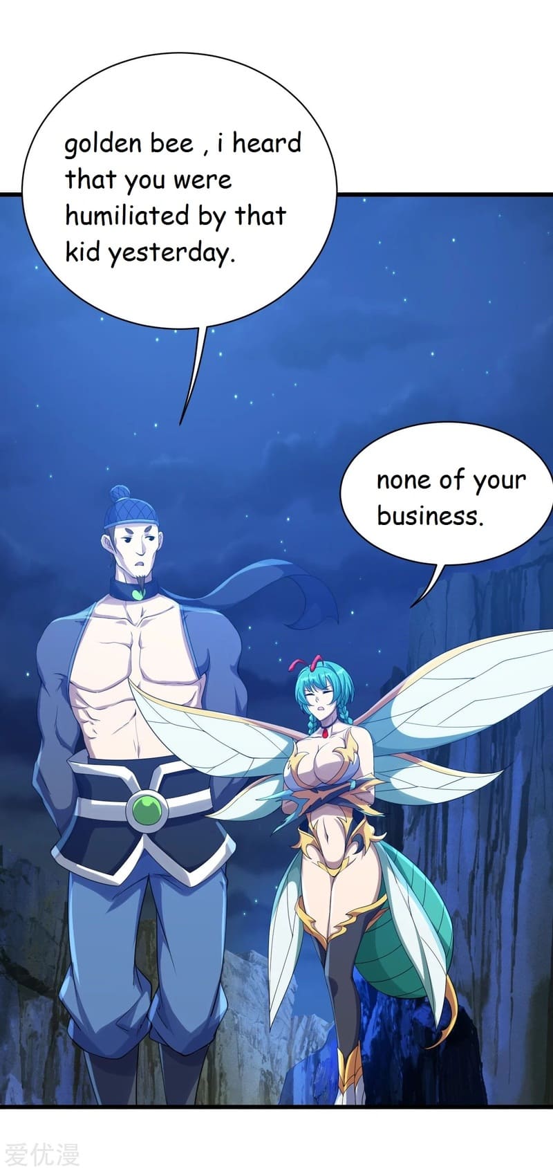 Matchless Emperor Chapter 107 - Page 16
