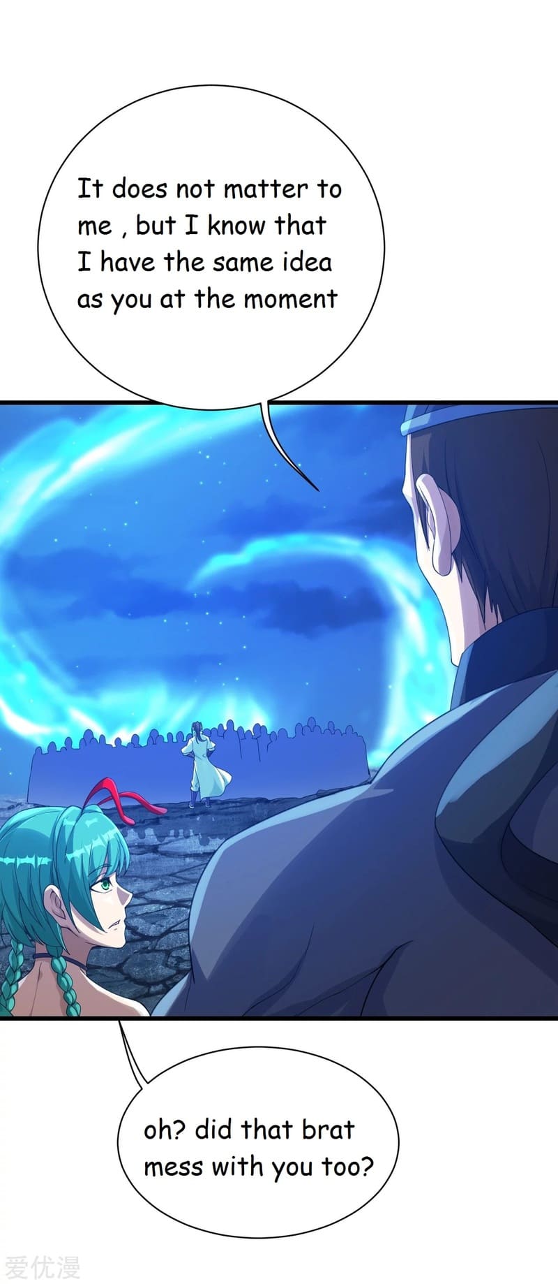 Matchless Emperor Chapter 107 - Page 17