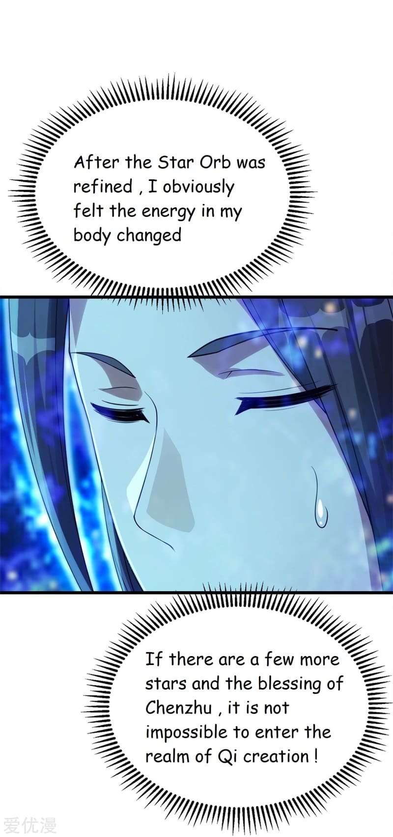 Matchless Emperor Chapter 107 - Page 4