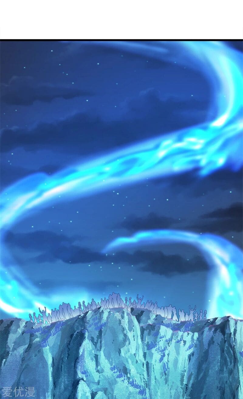 Matchless Emperor Chapter 107 - Page 7