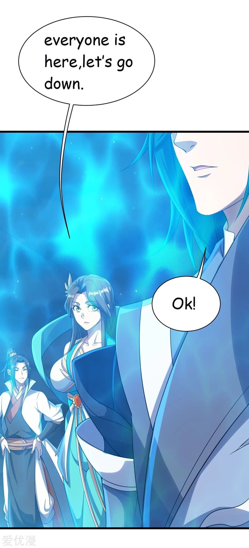 Matchless Emperor Chapter 108 - Page 12
