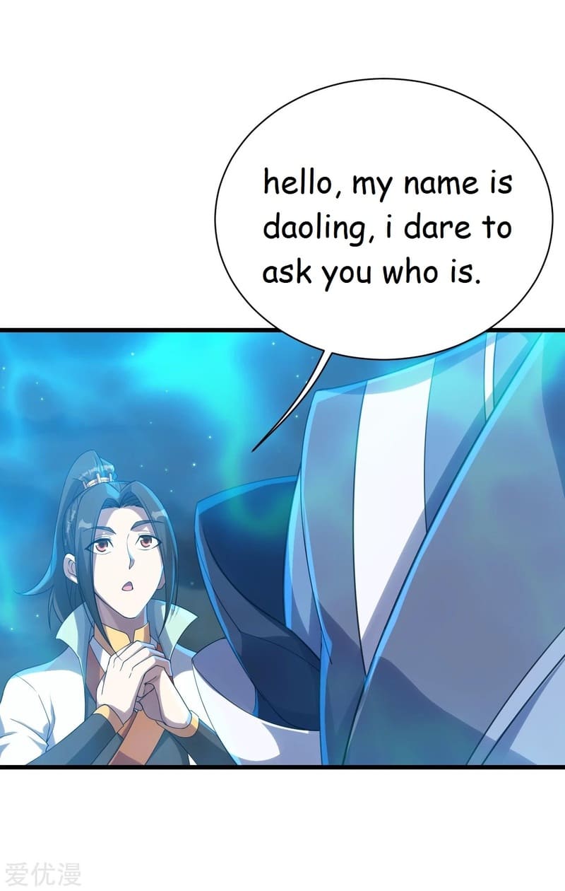 Matchless Emperor Chapter 108 - Page 13
